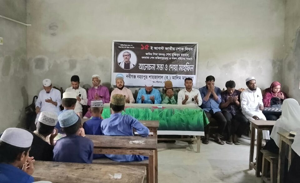 Class Room, Lab, Library